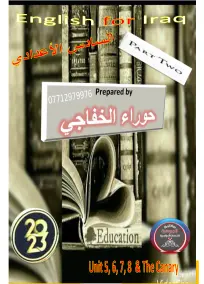 ملزمة الإنكليزي السادس الادبي حوراء الخفاجي الجزء الثاني 2023