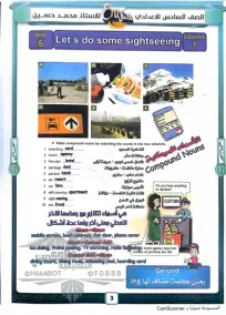 ملزمة الإنكليزي السادس العلمي محمد حسين الجزء الثاني 2024