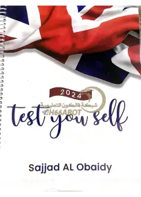 اختبارات الإنكليزي السادس العلمي سجاد العبيدي 2024